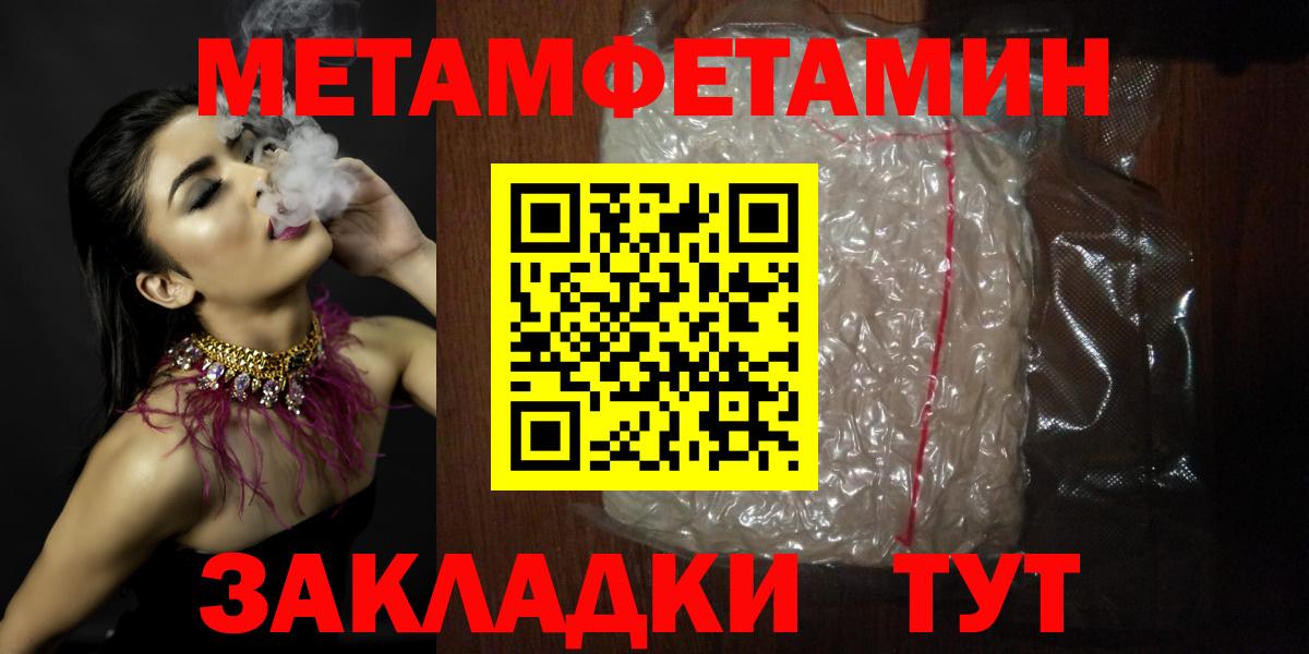 АМФЕТАМИН Premium  АМФ  Мыски  Вход с VPN 