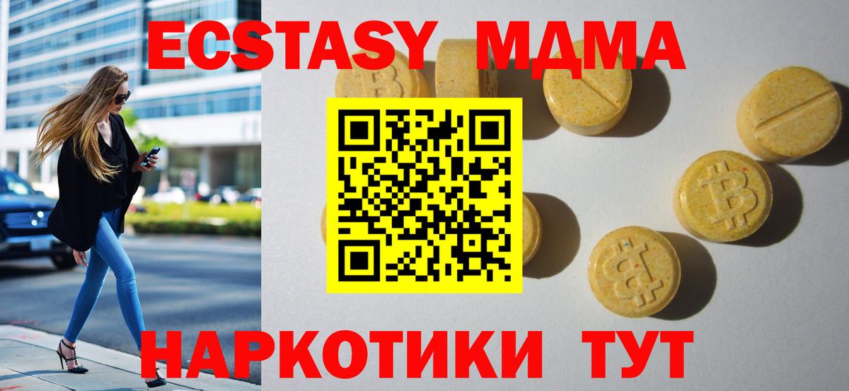 ЭКСТАЗИ Cube Мыски