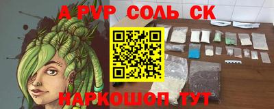 ешки Донской