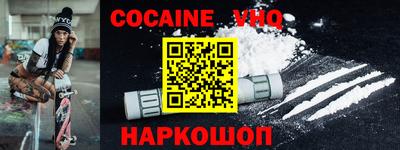 альфа пвп VHQ Дубна