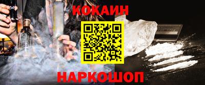 кокс Донецк