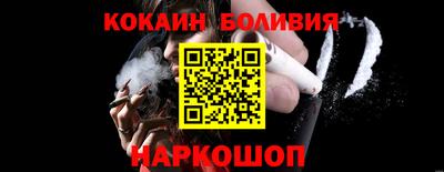 кокс Донецк