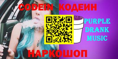 кокс Донецк