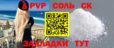 альфа пвп VHQ Дубна