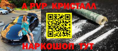 ешки Донской