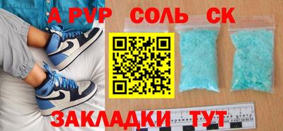 альфа пвп VHQ Дубна