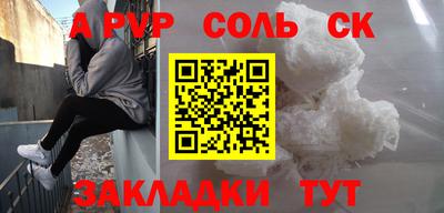ешки Донской