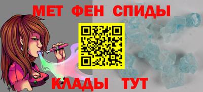 альфа пвп VHQ Дубна