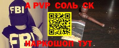 ешки Донской