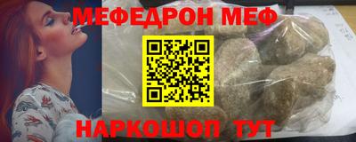 ешки Донской