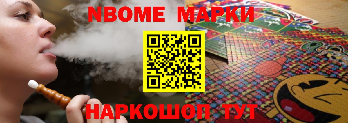 Лсд 25 экстази кислота Мыски