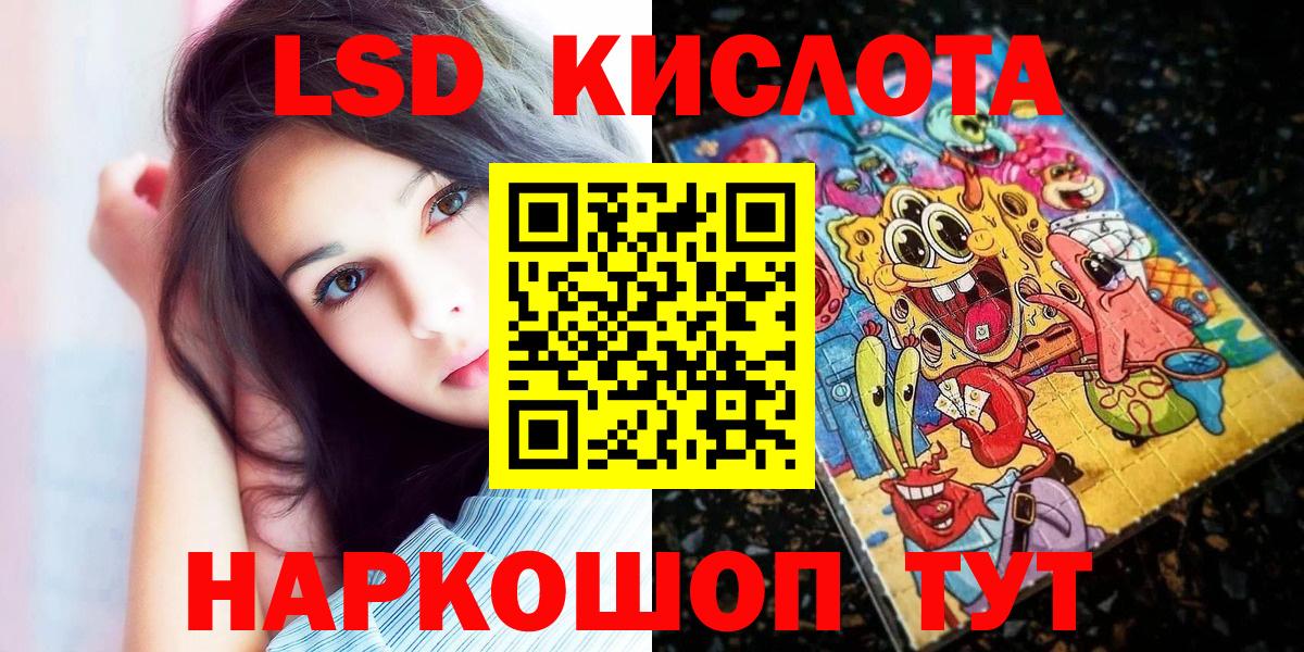 Марки NBOMe 1500мкг Мыски